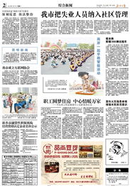 新鄉(xiāng)市融資性擔保機構(gòu)經(jīng)營資格認定企業(yè)名單公示