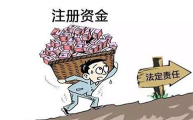 鄭州設(shè)立融資性擔保公司的最低注冊資本要求及政策解讀