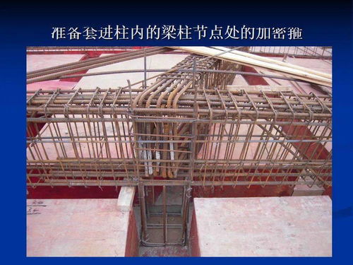 房屋建筑工程鋼筋綁扎安裝質量通病防治措施與建筑用鋼筋產品銷售服務
