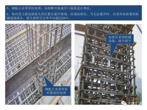 鋼筋工程施工質量標準做法與建筑用鋼筋產品銷售全解析