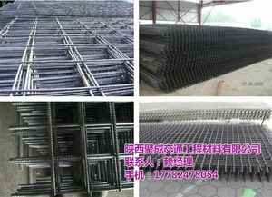 寶雞鋼筋網(wǎng)片 聚成工程材料引領(lǐng)建筑用鋼筋產(chǎn)品新篇章