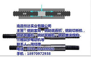 恒達(dá)鋼筋套筒 28規(guī)格專業(yè)廠家，為上饒建筑項(xiàng)目供應(yīng)優(yōu)質(zhì)鋼筋連接產(chǎn)品