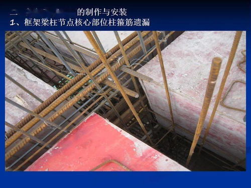 鋼筋綁扎安裝質(zhì)量通病防治措施及產(chǎn)品價(jià)值應(yīng)用指南