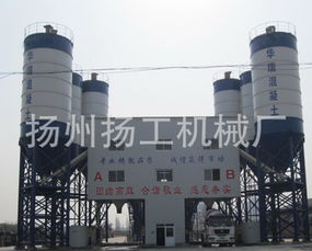 408廠價(jià)直銷 工程建筑機(jī)械 雙180 商品 混凝土攪拌站